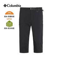 Columbia 26春夏新款哥伦比亚户外休闲速干舒适男防晒UPF50+七分短裤XE2852 010 M