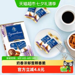 Alenka chocolate Alenka爱莲巧感染力整颗扁桃仁巧克力制品112g（代可可脂）