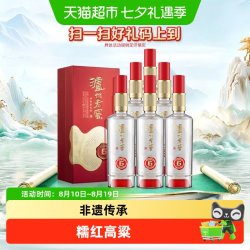 泸州老窖 窖6白酒38度500ml*6瓶浓香型白酒