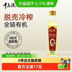 千岛源 有机山茶油低温冷榨230ml老树龄茶籽油零反式脂肪酸