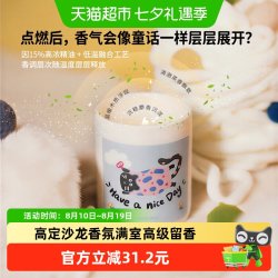 KRD 香薰蜡烛仪式感生日礼物女生闺蜜室内香氛精油小众高级伴手礼