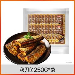 力诚 秋刀鱼巴浪鱼深海即食小鱼干下酒菜追剧休闲零食开袋即食小吃