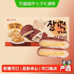 乐天 糯米豆粉巧克力夹心打糕 180g 1件
