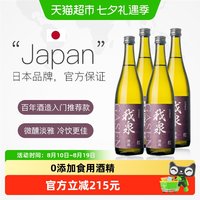 移动端、88VIP：我泉 津岛红日式清酒日料酒720ml四支装