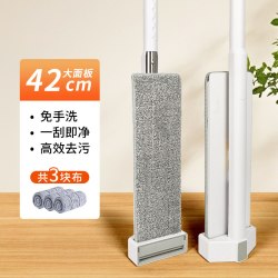 美宝琳 免手洗平板拖把家用一拖即净干湿两用吸水去污替换拖布1把