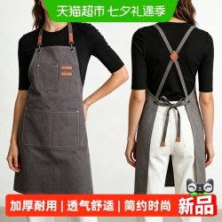 宝时可 加厚帆布棉围裙耐用厚牛仔咖啡美甲店围裙餐厅厨房防污渍