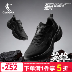 乔丹 强风4PRO运动鞋男跑步鞋马拉松旗舰竞训碳板跑鞋体测夏季透气女 黑色 -英雄-男 42