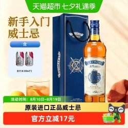 克莱莫尔Claymore苏格兰威士忌原剑威洋酒700ml1瓶 英国进口正品
