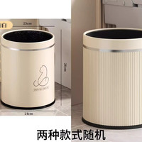 移动端、88VIP：千屿 垃圾桶家用厕所厨房卧室卫生间大号网红学生宿舍客厅ins风