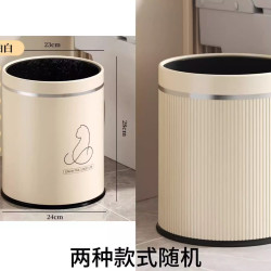 千屿 垃圾桶家用厕所厨房卧室卫生间大号网红学生宿舍客厅ins风