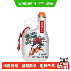景芝 景阳春活力虎39度浓香型白酒100ml*1瓶