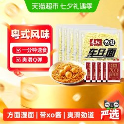 寿桃牌 寿桃车仔面非油炸港式带xo酱滋味酱方便面拌面拉面乌冬面