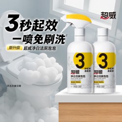 超威 净白洁厕泡泡马桶清洁剂泡沫厕所除臭去味除菌除垢厕所清洗剂 500ml*2瓶（喷枪*1）