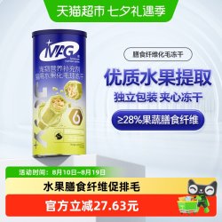 MAG 猫咪用水果化毛球冻干 助排毛磨牙棒膳食纤维零食52g