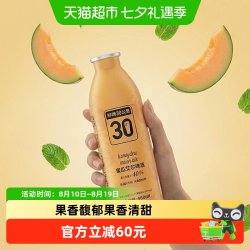 鲜啤30公里 低度数 蜜瓜艾尔啤酒  蜜瓜艾尔 460mL 4罐 听装 460ml