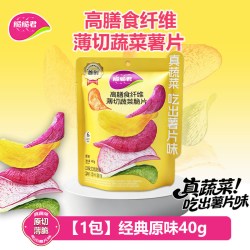 果蔬干薄切蔬菜健康薯片原切高膳食纤维解馋休闲儿童孕妇零食