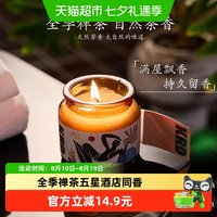 移动端、88VIP：KRD 香薰蜡烛助眠室内持久淡香女生闺蜜高级氛围感生日礼物复古