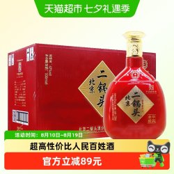 永丰 牌42度500ml*6瓶整箱经典炫彩清香型白酒节日送礼喜庆红黄装