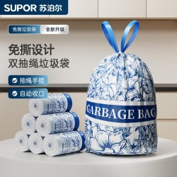 苏泊尔 家用免撕大号加厚手提式垃圾袋抽绳款厨房桶收纳清洁塑料袋