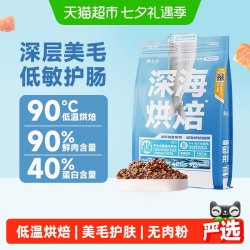 有鱼 低温深海烘焙猫粮全价无谷成猫幼猫90%高鲜肉含量猫粮1.5kg