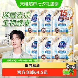 超能 洁净柔护洗衣液2kg*6袋补充装24斤低泡无残留易漂橙花茉莉香