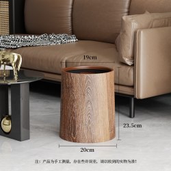 妙然 木纹垃圾桶家用卫生间厨房民宿酒店垃圾篓卧室客厅大号纸篓