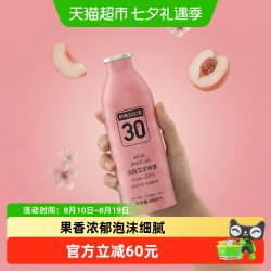 鲜啤30公里 果味组合 精酿艾尔啤酒  整箱，组合装 1x4x460ml 460ml