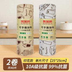 美宝琳 手撕周抛懒人抹布干湿两用厨房专用超细纤维洗碗布10A抗菌