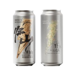 山乘酿造归山果泥山野米铺西打果酒500ml*2罐白桃西柚汁精酿啤酒