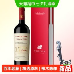 诺苏百合 老藤珍藏级马斯特葡园干红葡萄酒 750ml 礼盒装