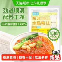 鲜窝窝 东北水晶粉丝420g土豆粉丝马铃薯粉条凉拌菜火锅食材拉皮丝