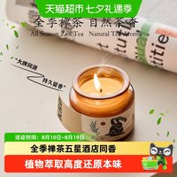 移动端、88VIP：KRD 香薰蜡烛室内持久淡香女生闺蜜高级氛围感生日礼物复古小众