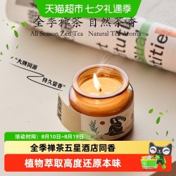 KRD 香薰蜡烛室内持久淡香女生闺蜜高级氛围感生日礼物复古小众