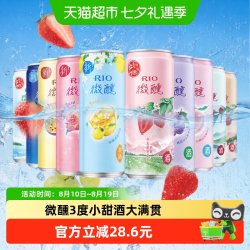 锐澳 微醺果味大满贯果酒预调鸡尾酒330ml*10