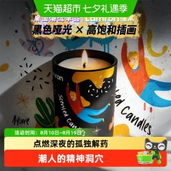 LAMRON循常香薰蜡烛高级室内持久留香沙龙香氛精油设计师潮牌