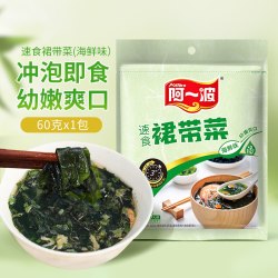 阿一波 海鲜味裙带菜干货劲道爽滑无需调味汤汁可口美味涮火锅食用