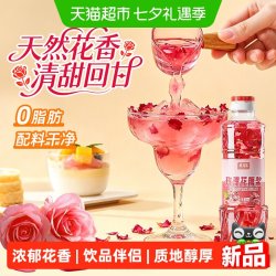 鲜窝窝 玫瑰花糖浆700g烘焙糖浆冰粉配料果茶饮品夏季饮料用家用