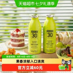 鲜啤30公里 青提艾尔啤酒 460ml*4罐