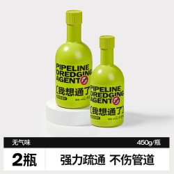 小仓熊 厨房厕所马桶管道疏通剂强力溶解堵塞下水道油污油脂溶解剂
