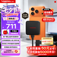 闪迪 SDSSDE11-1T00-Z25 Type-C接口 移动固态硬盘 1TB
