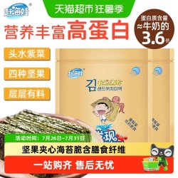 赶海娃 海苔夹心原味袋装即食儿童休闲芝麻脆片健康零食