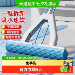 太太乐家居 太太乐胶棉拖把对折式免手洗轻松脱水家用客厅拖地学生宿舍打扫