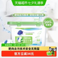 移动端、88VIP：超能 洗碗机专用3合1洗碗凝珠多效30颗/盒去油除味