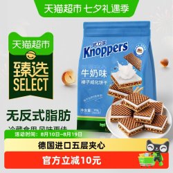 优立享 猫超臻选Knoppers德国进口巧克力坚果夹心威化饼干25g*12包零食