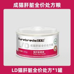 普贝斯 LD猫肝脏处方罐头术后护猫罐头猫咪全价理健康主食复合湿粮