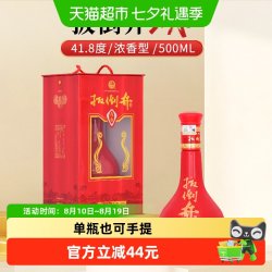扳倒井 41.8度红A6单瓶500ml低度绵柔浓香型优级喜宴宴请山东特产