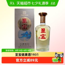 至宝 张裕集团至宝酒中亚1931 Z3系列 35度500ml保健酒