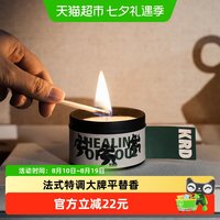 移动端、88VIP：KRD 香薰蜡烛安神助眠小众高级室内持久淡香女生氛围感生日礼物