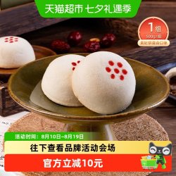 祥禾饽饽铺 中式传统贵妃饼糕点宫廷小吃古法传承百年时间手艺500g
