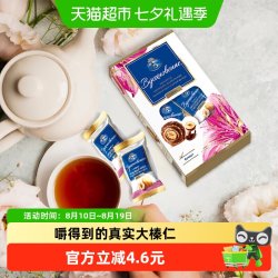 Alenka chocolate 爱莲巧俄罗斯礼盒装整粒榛子巧克力112g香脆满足感香醇可可零食